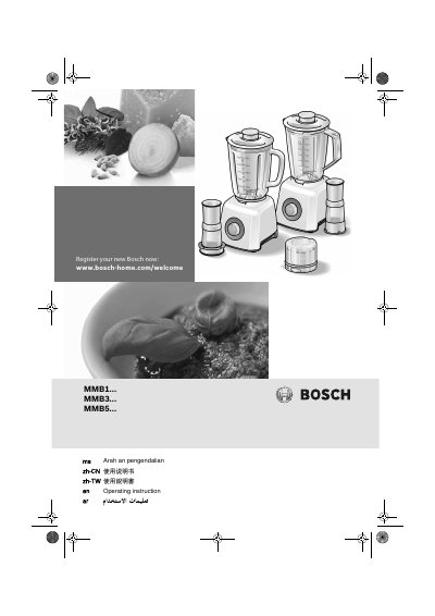 Bosch Blender Maxi User Manual - cover page