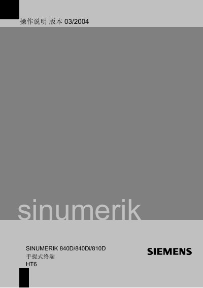 Siemens SINUMERIK 840D/840Di/810D HT6 Handheld Terminal Operation Manual - cover page