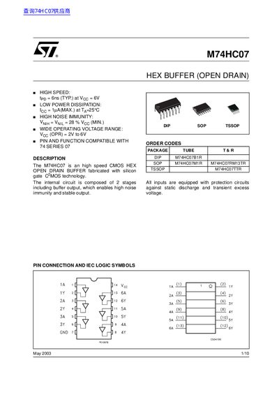 STMicroelectronics M74HC07 Hex Buffer (Open Drain) Datasheet - cover page