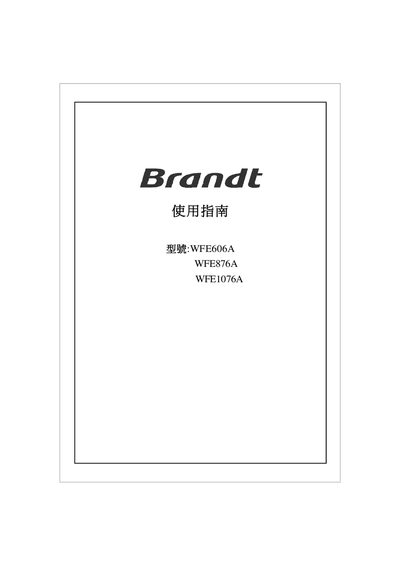 Gilman WFE606A/WFE876A/WFE1076A Washing Machine User Manual - cover page