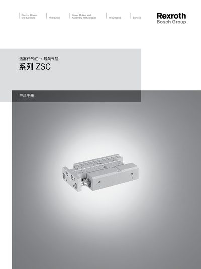 Bosch Rexroth ZSC Piston Rod Cylinder Datasheet - cover page