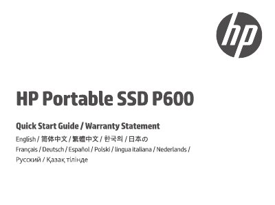 HP P600 Portable SSD Quick Start Guide - cover page