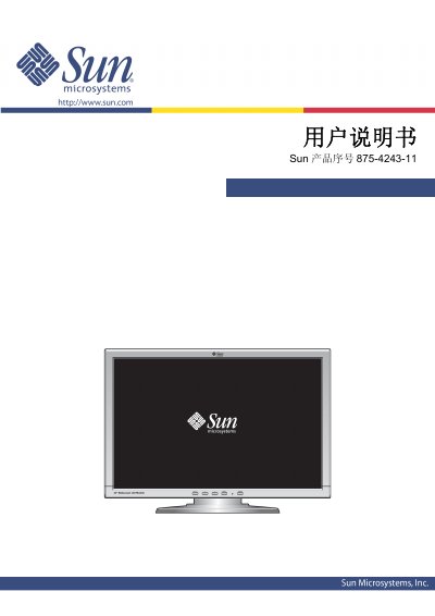 Sun WBZF 22‑inch LCD Level Surface Display User Manual