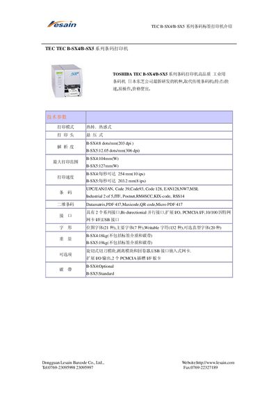 Toshiba TEC B-SX4/B-SX5 Barcode Printer Manual