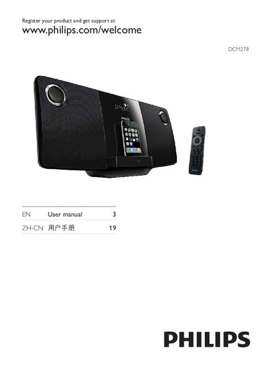 Philips DCM278 User Manual - cover page