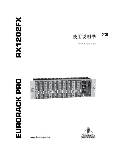 Behringer EURORACK PRO RX1202FX User Manual