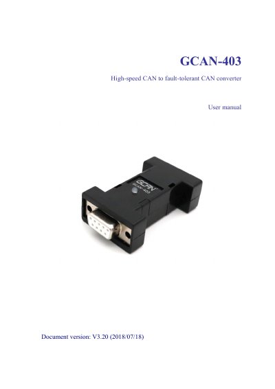 Shenyang Guangcheng GCAN-403 High-speed CAN to Fault-tolerant CAN Converter User Manual - cover page