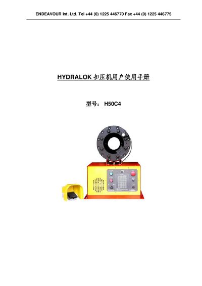 ENDEAVOUR H50C4 Crimping Machine User Manual
