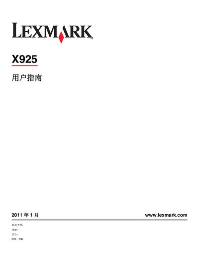 Lexmark X925 User Manual