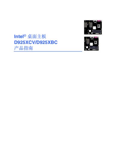 Intel D925XCV/D925XBC Desktop Motherboard Product Guide