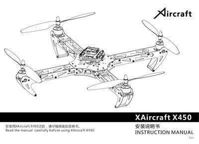 XAircraft X450 Installation Guide - cover page
