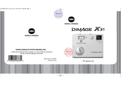 KONICA MINOLTA X31digital camera Manual(1) - cover page