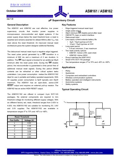Alliance Semiconductor ASM161/ASM162 Datasheet - cover page