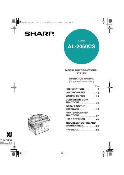 Sharp AL-2050CS Digital Multifunctional System Operation Manual - cover page