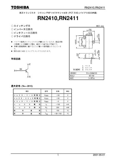 Toshiba RN2410/RN2411 Transistor Datasheet - cover page