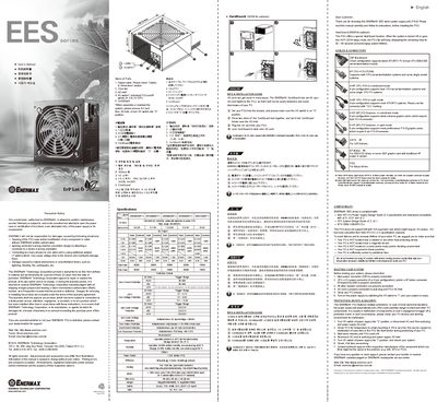 Enermax EES Series Power Supply User Manual - cover page