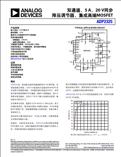 Analog Devices ADP2325 DC-DC Regulator Datasheet