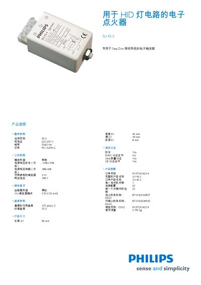 Philips SU 42-S HID Lamp Circuit Manual - cover page