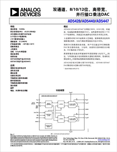 Analog Devices AD5428/AD5440/AD5447 Digital-to-Analog Converter Datasheet