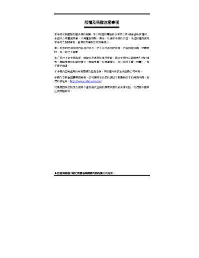 ABIT BF6 Motherboard User Manual - cover page