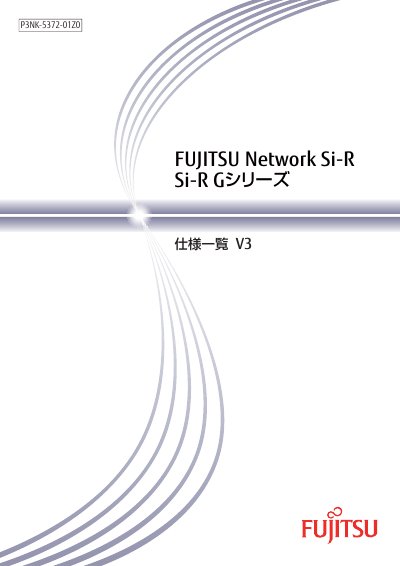 Fujitsu Si-R G110 User Manual - cover page