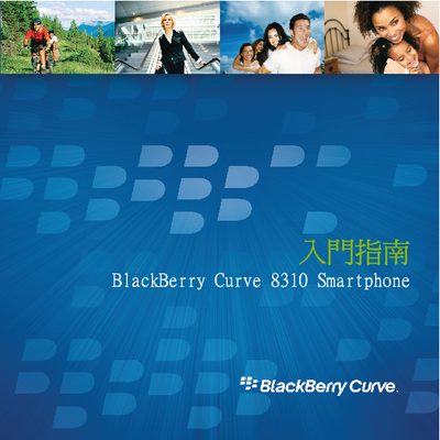 BlackBerry Curve 8310 Smartphone User Guide
