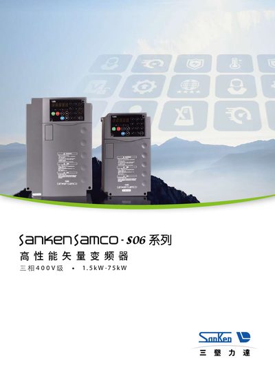 Sanken Samco-S06 Variable Frequency Drive Instruction Manual - cover page