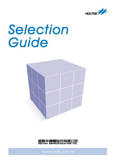 Holtek 8-Bit MCU Selection Guide - cover page