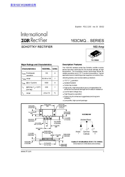 International Rectifier 163CMQ Series Schottky Rectifier Module Datasheet - cover page