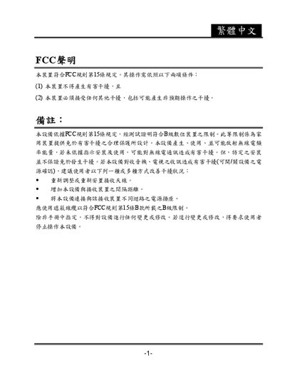 Sanyo Digital Camera User Manual - cover page