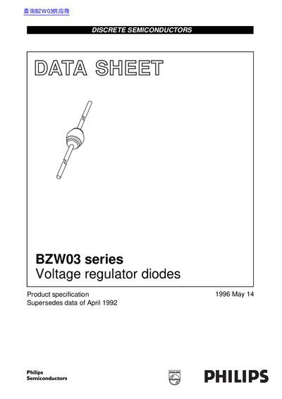Philips BZW03 Series Voltage Regulator Diodes Data Sheet - cover page