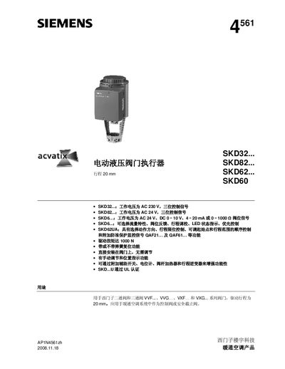 Siemens SKD32/SKD82/SKD62/SKD60 Electric Hydraulic Valve Actuator Manual