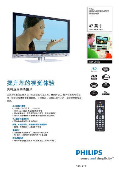 Philips 47PFL7422/93 Television User Manual - cover page