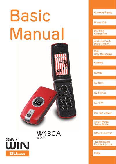KDDI W43CA User Manual - cover page