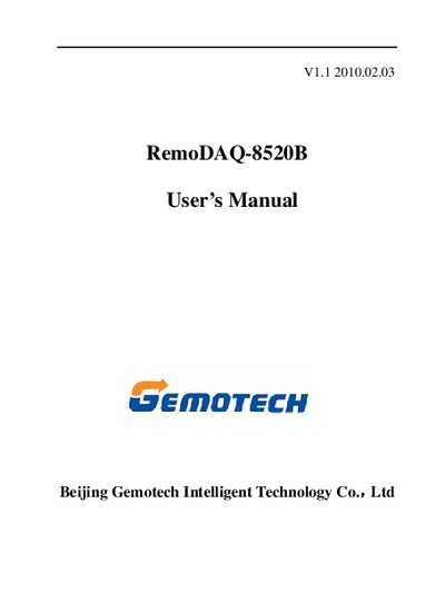 Gemotech RemoDAQ-8520B User Manual - cover page