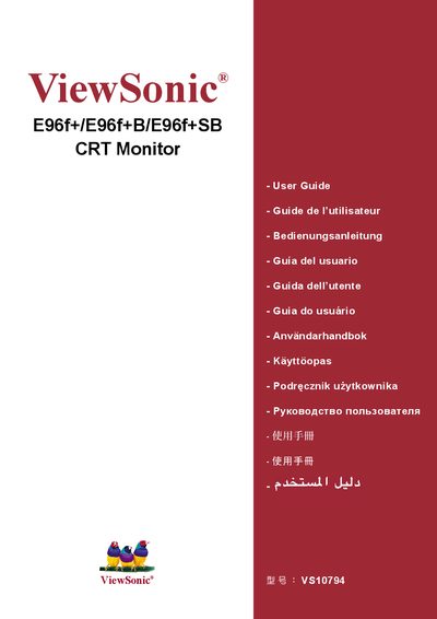ViewSonic E96f+/E96f+B/E96f+SB CRT Monitor User Manual - cover page