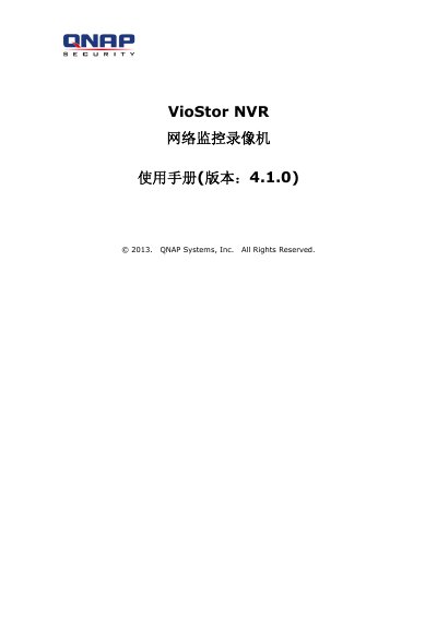 QNAP VioStor NVR User Manual - cover page