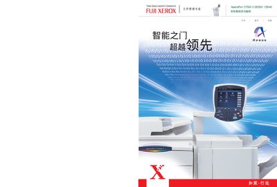FUJI XEROX ApeosPort C7550 I/C6550I /C5540 color digital multi-function machine Manual