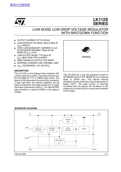 STMicroelectronics LK112S Low Noise Low Dropout Regulator Handbook - cover page