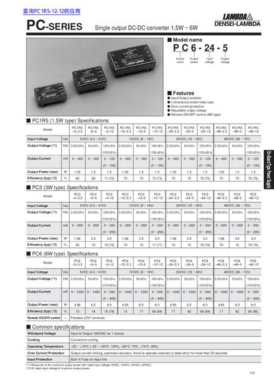 On-Board PC-SERIES Single Output DC-DC Converter Datasheet - cover page