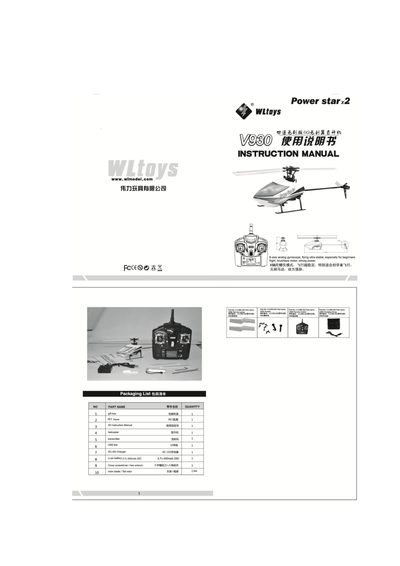 WLtoys V930 Helicopter User Manual - cover page