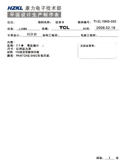 TCL L19M9 Television User Manual - cover page