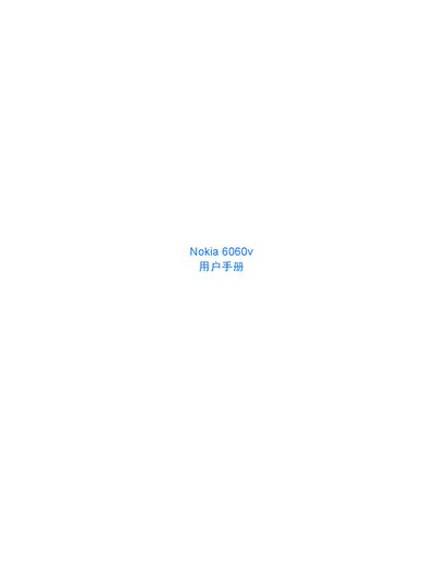 Nokia 6060v User Manual