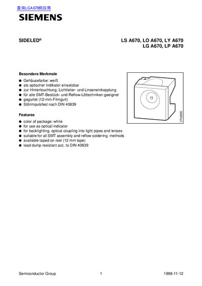 Siemens LS A670 / LO A670 / LY A670 / LG A670 / LP A670 Datasheet - cover page