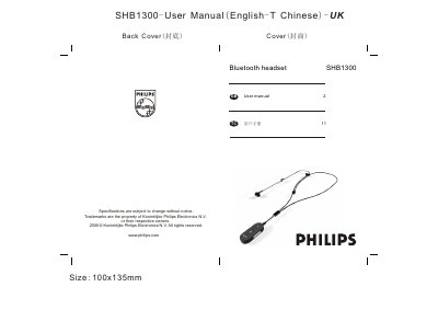 Philips SHB1300-User Manual(English-T Chinese)-UK user manual - cover page