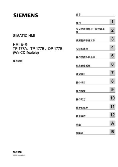 Siemens SIMATIC HMI TP 177A/TP 177B/OP 177B Operating Instructions