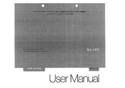 Sampo MOB-V6 Microwave Oven User Manual - cover page