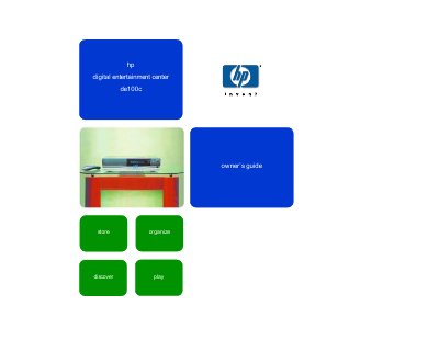 HP DE100C Digital Entertainment Center Owner's Guide - cover page