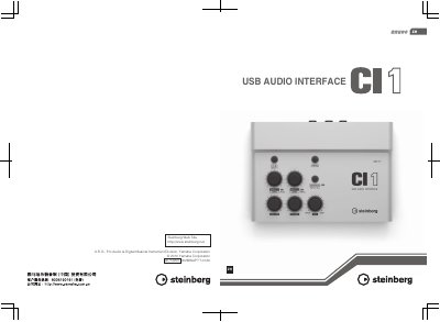 Yamaha CI-1 USB Audio Interface User Manual - cover page