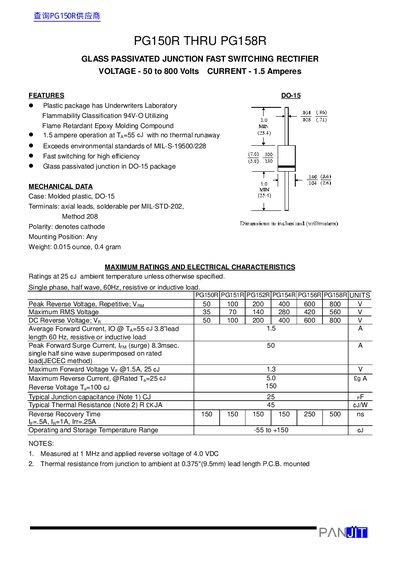 PANJIT PG150R through PG158R Glass Passivated Junction Fast Switching Rectifier Datasheet - cover page